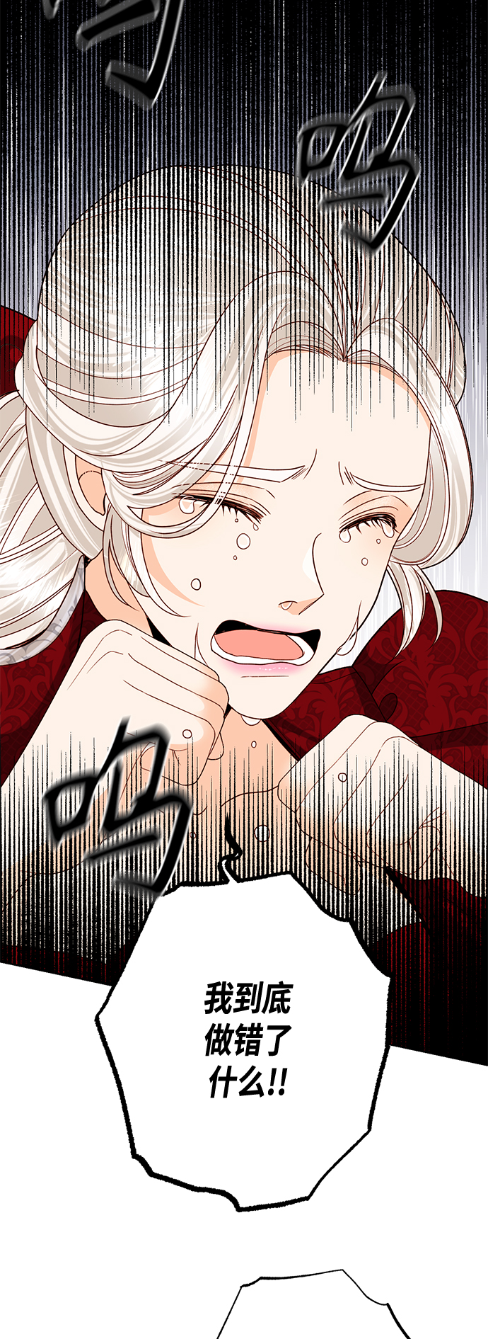 第121话4