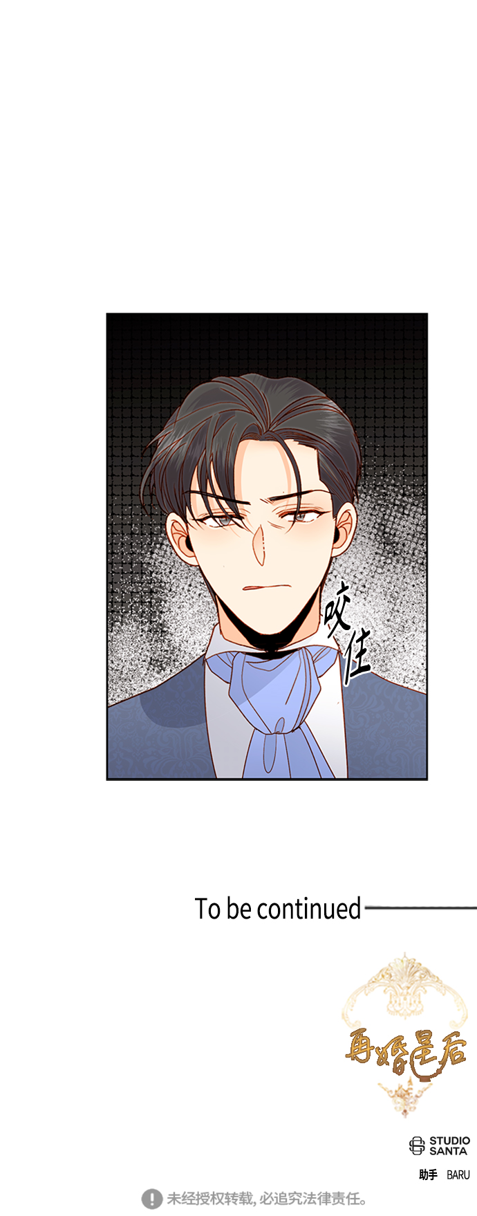 第74话3
