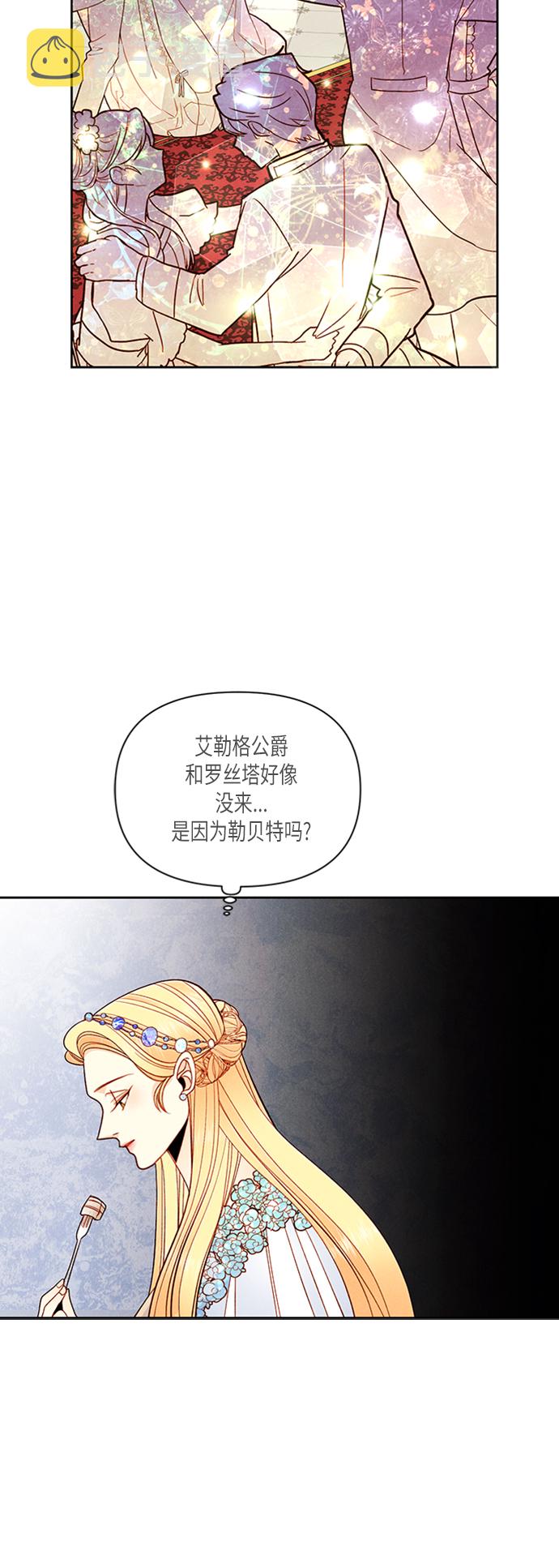 第55话4