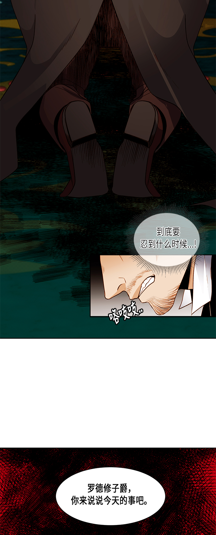 第17话2