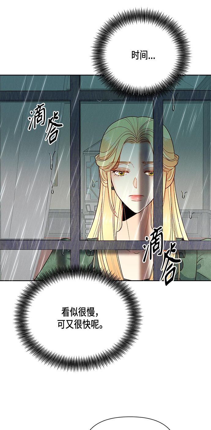 第79话2