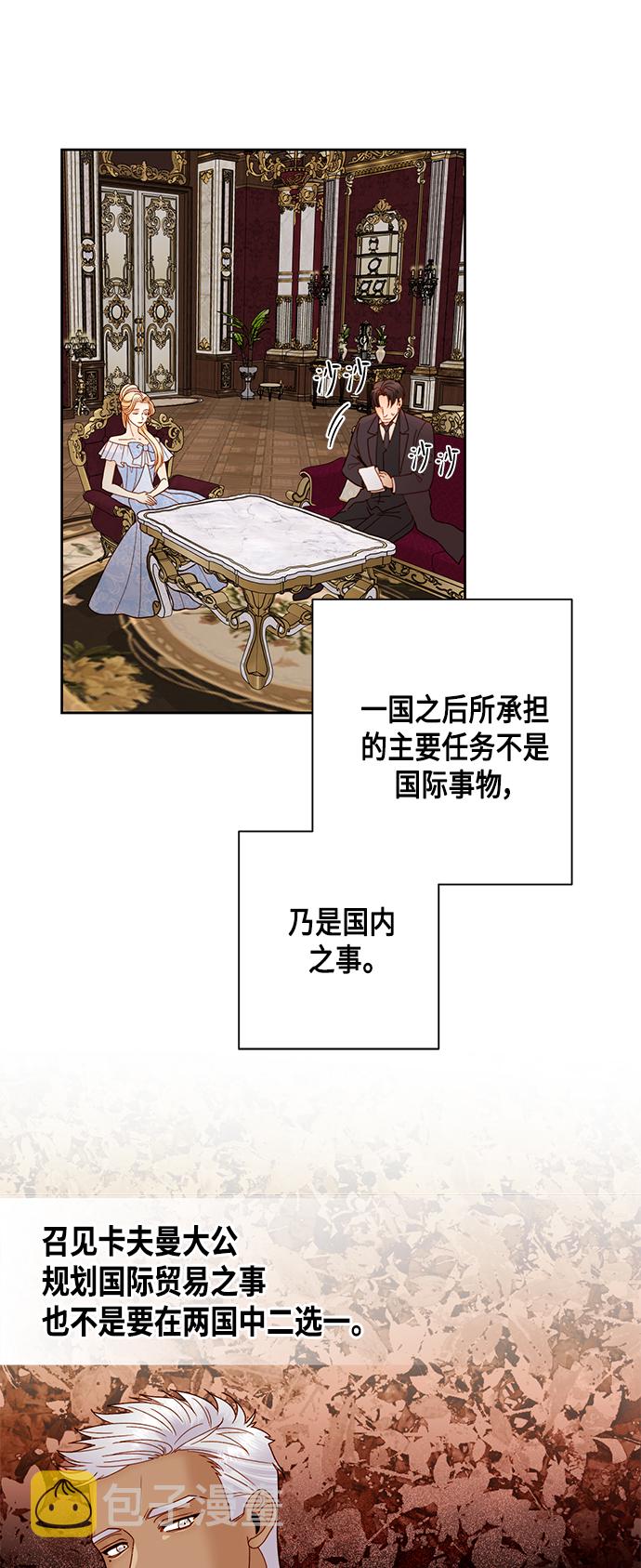 第104话4