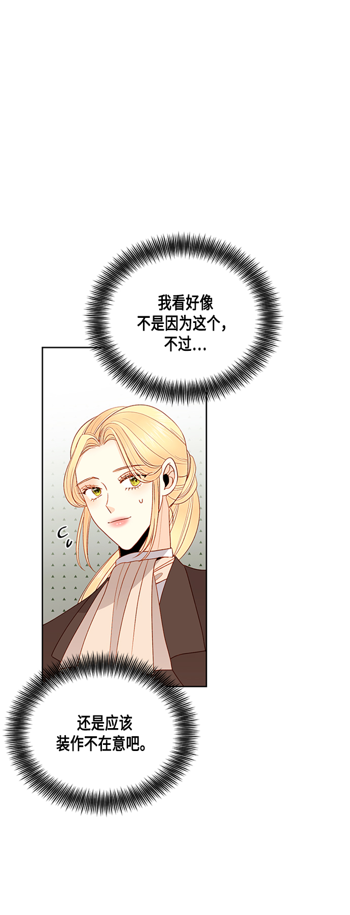 第85话2