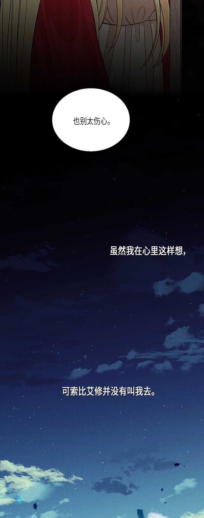 第48话4