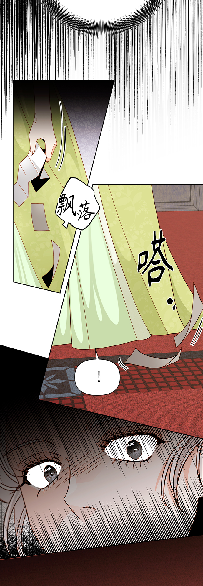 第101话4