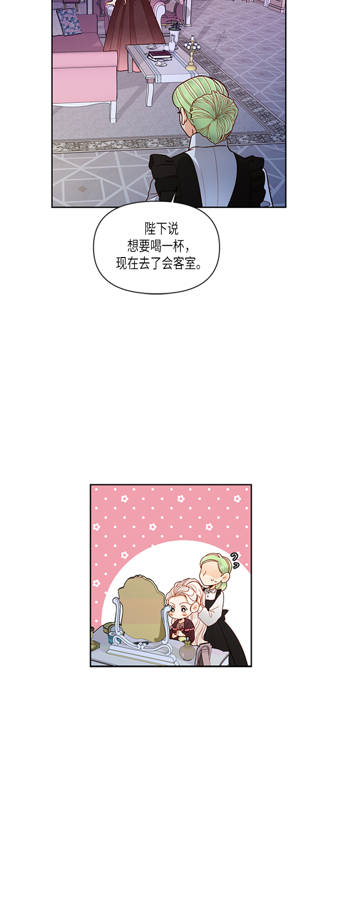 第61话2