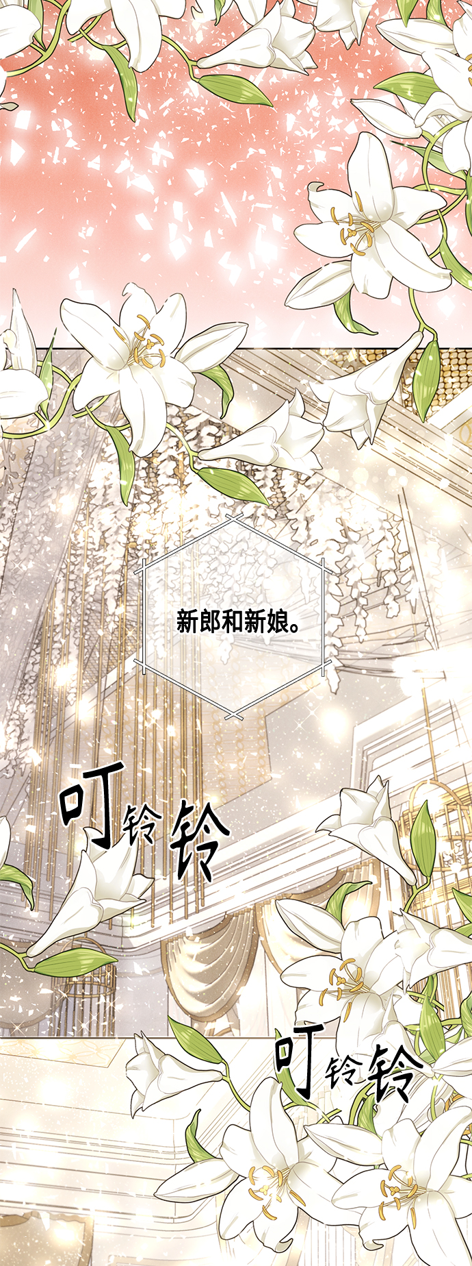第113话2