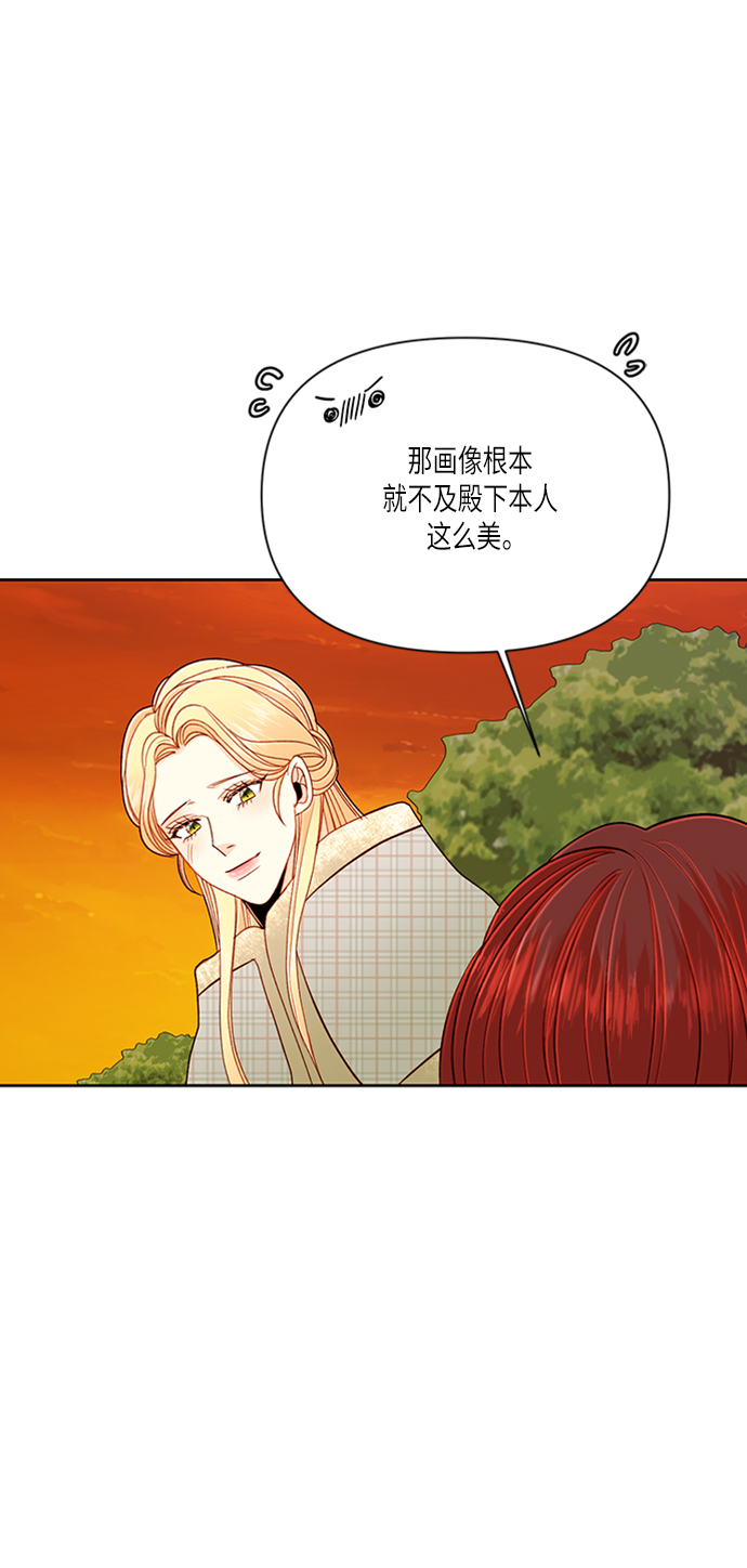 第54话2