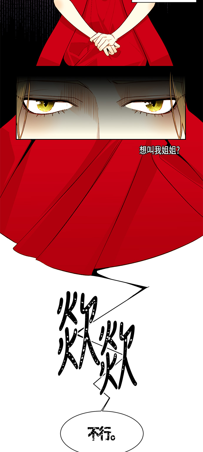 第6话1