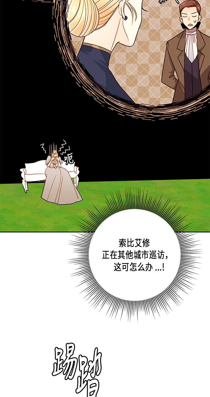 第41话4