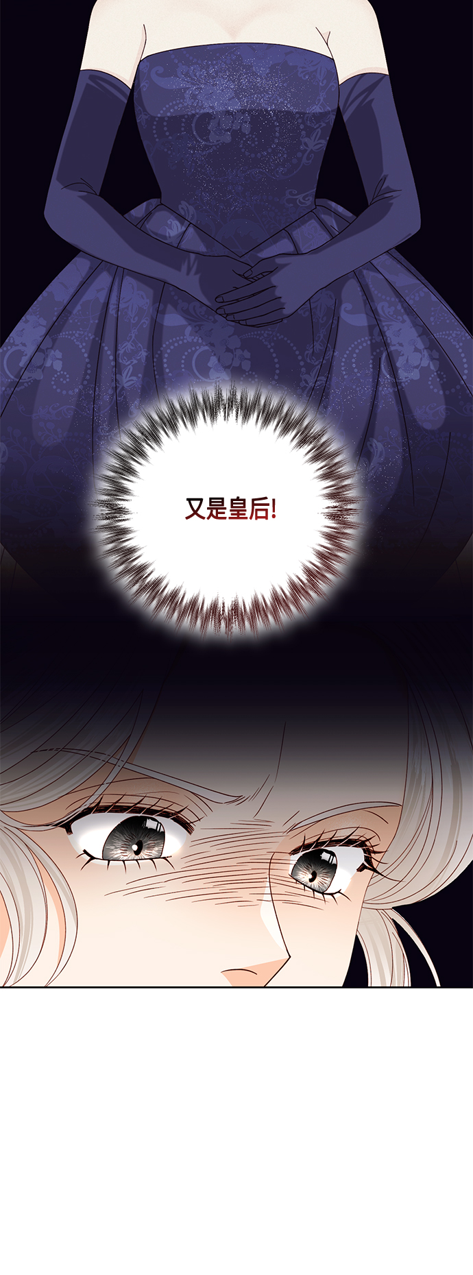 第120话4