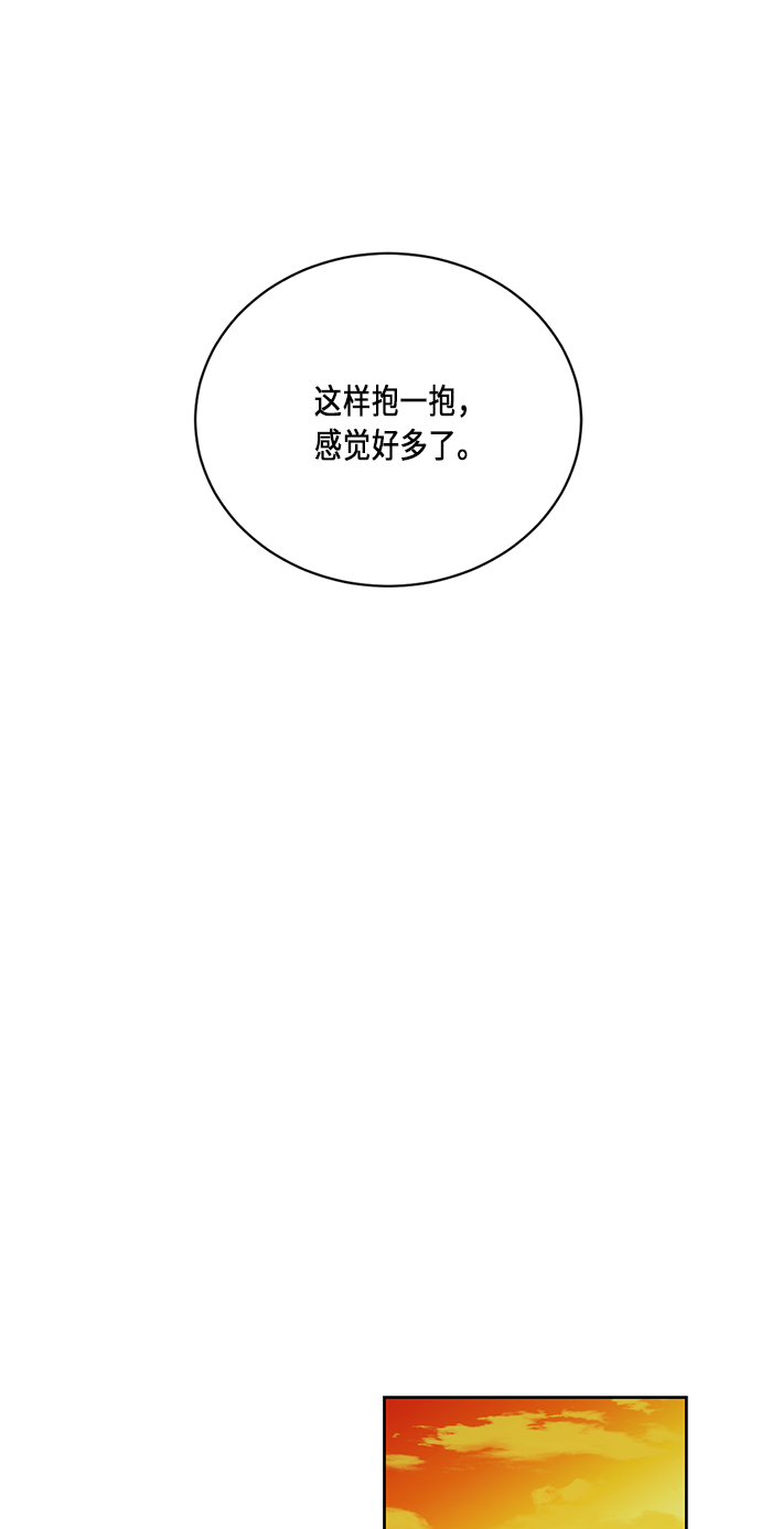 第33话2