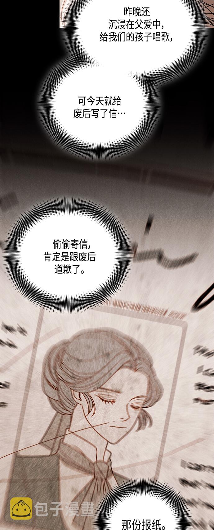 第100话3