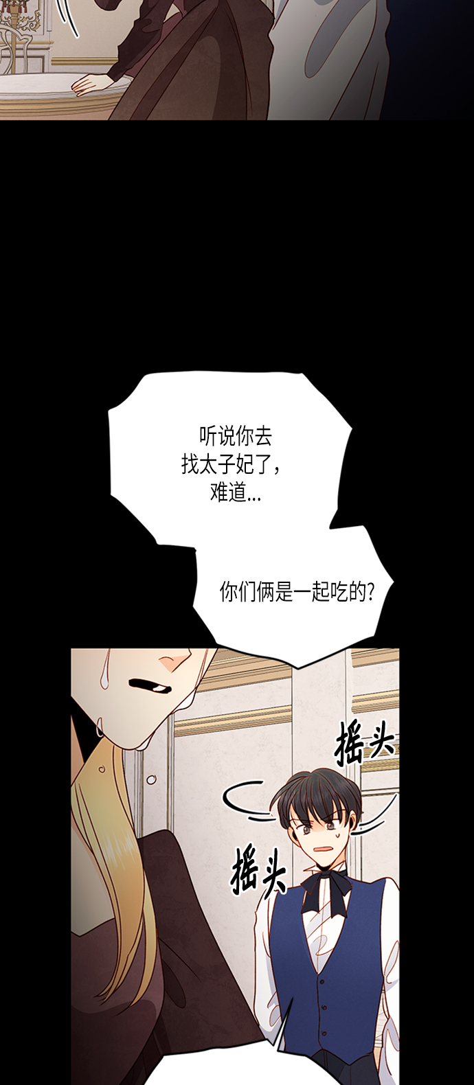 第76话2