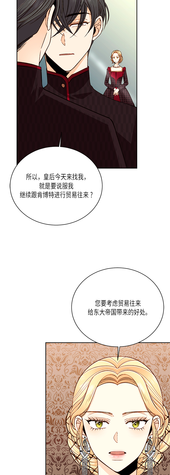 第39话4