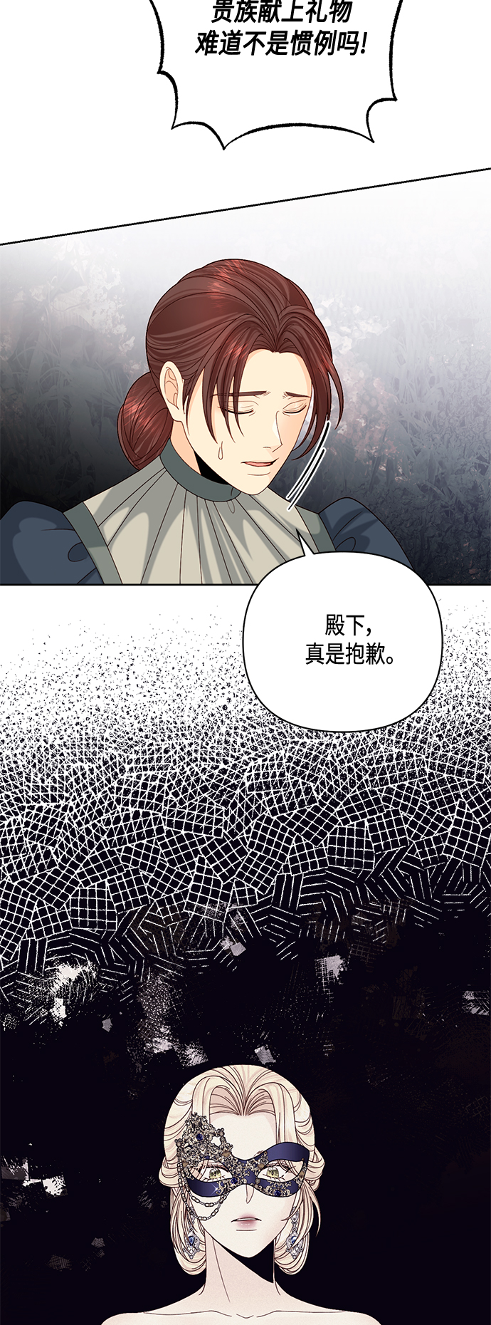 第120话3