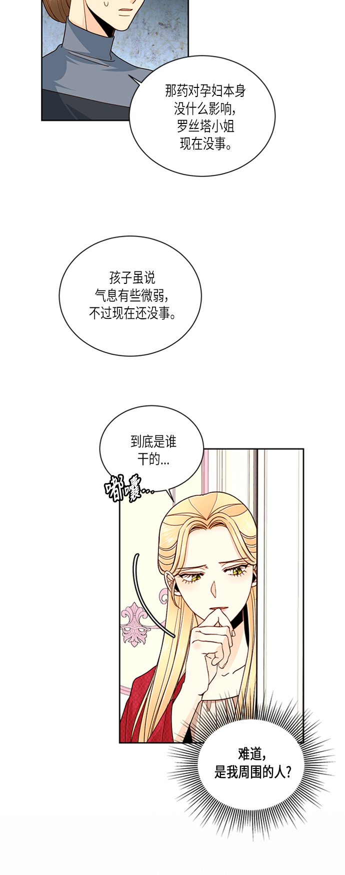 第48话2