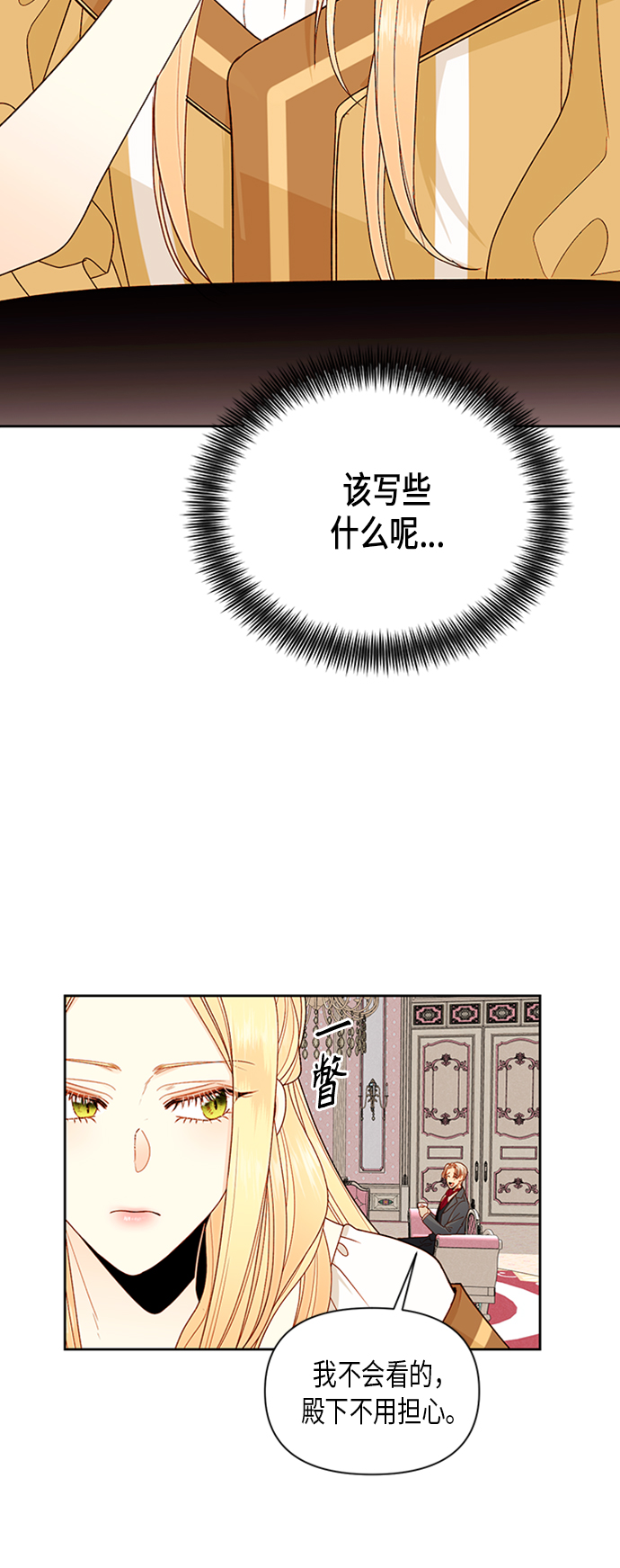 第74话1