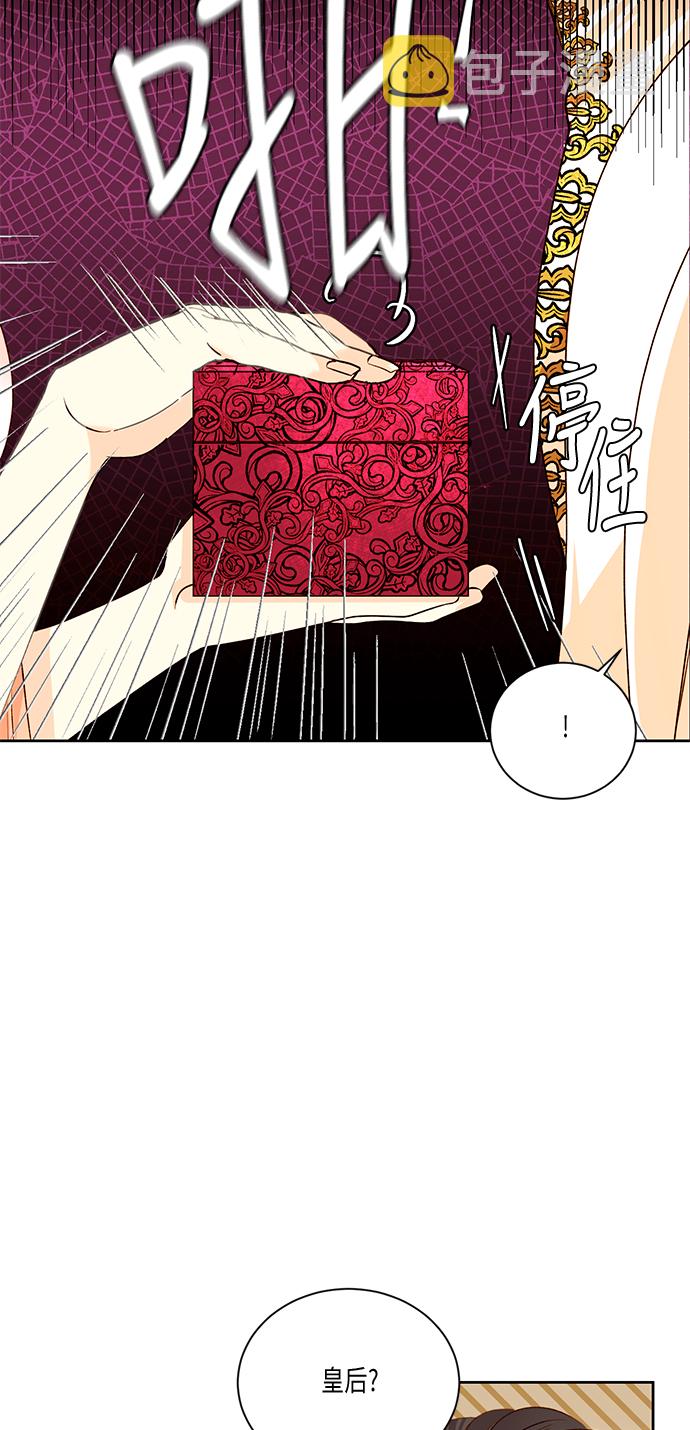 第24话3