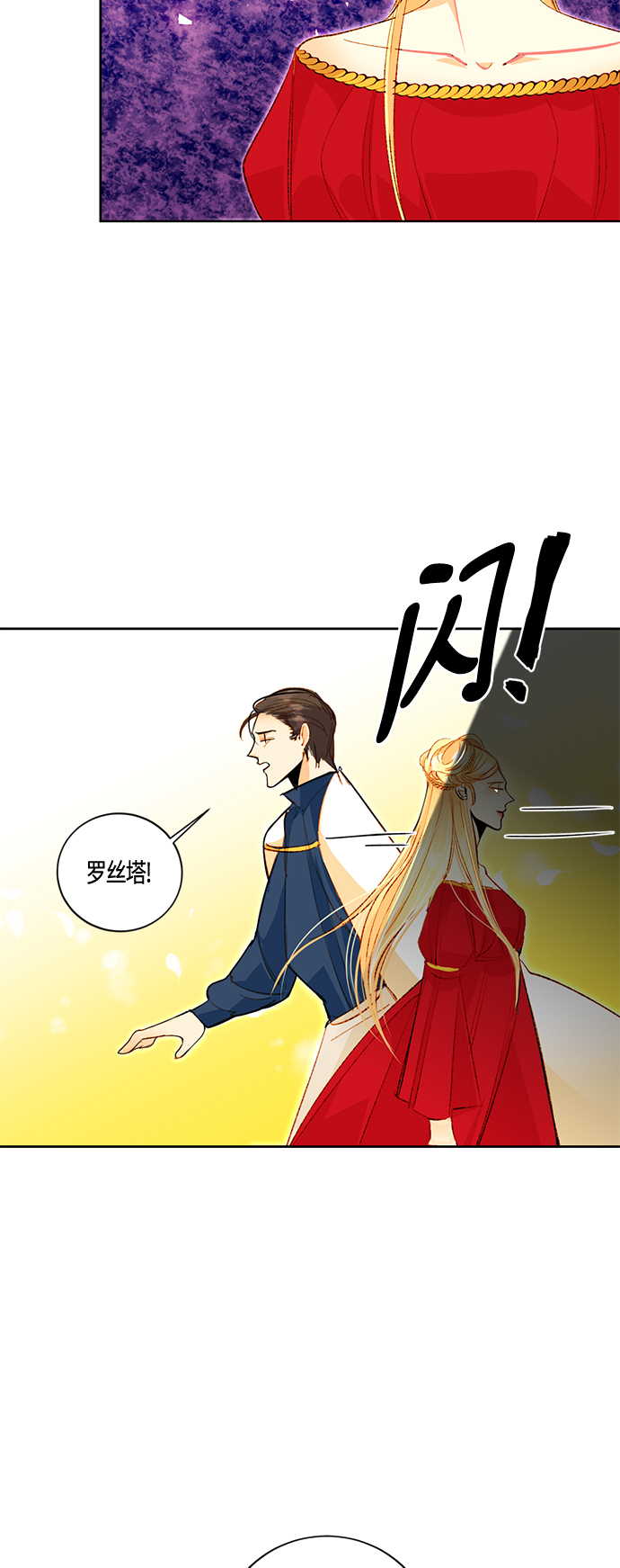 第3话0