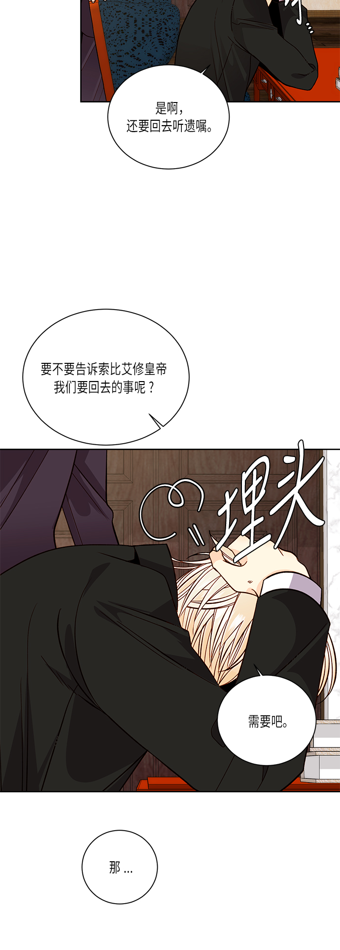 第39话2