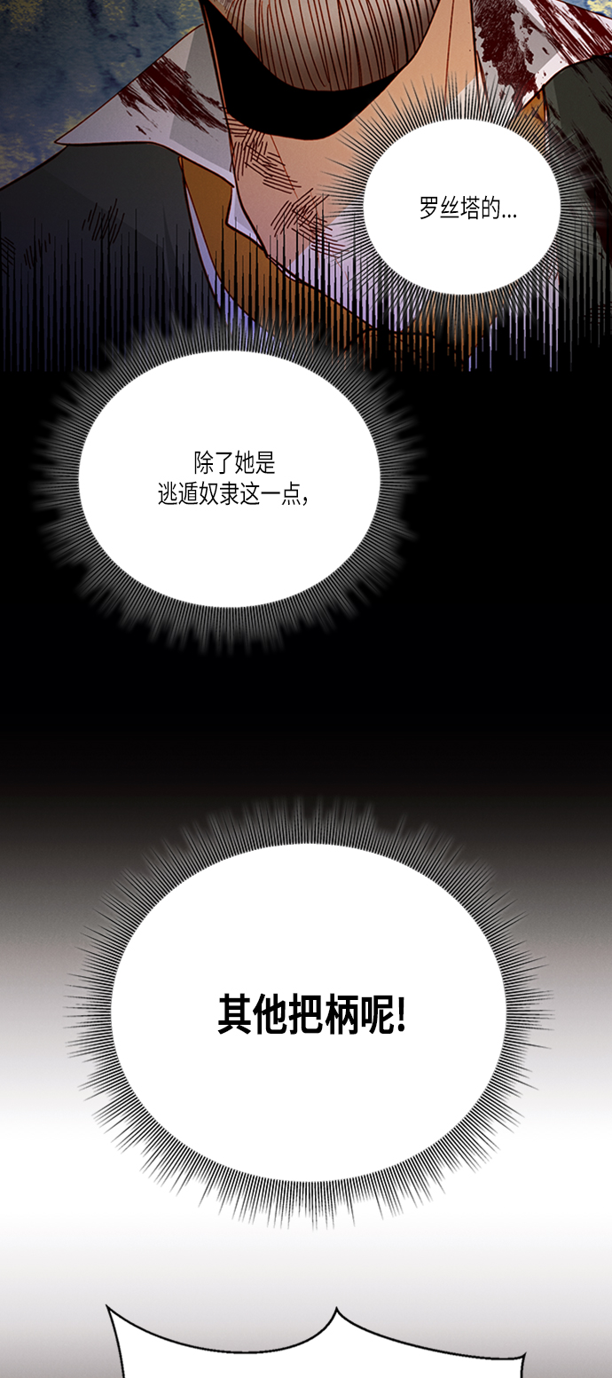 第58话3