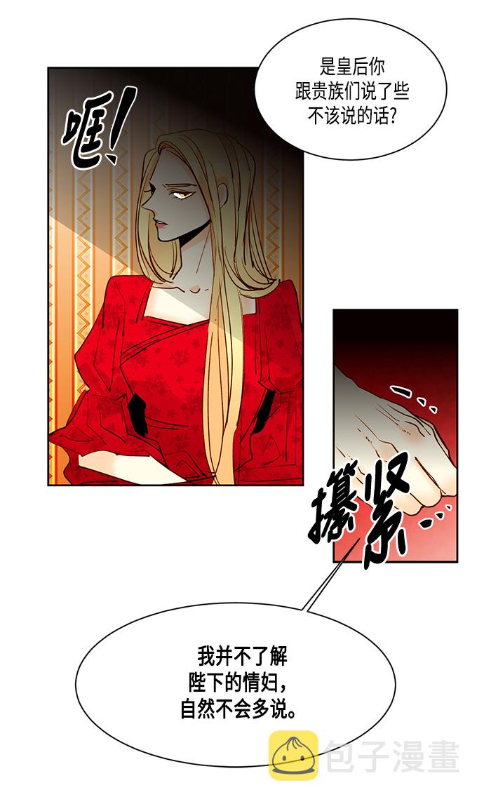 第7话4