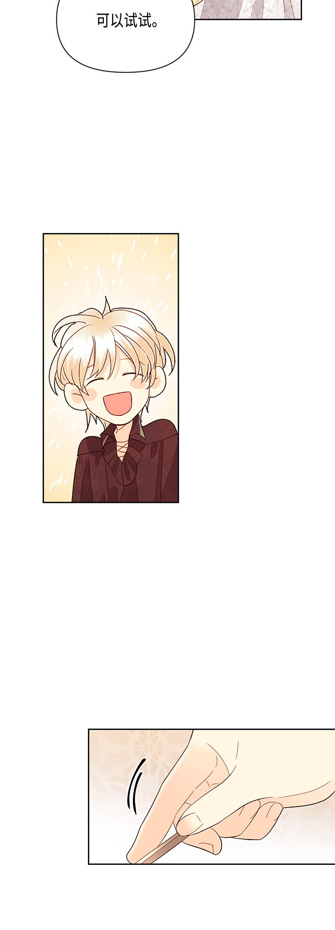 第89话2