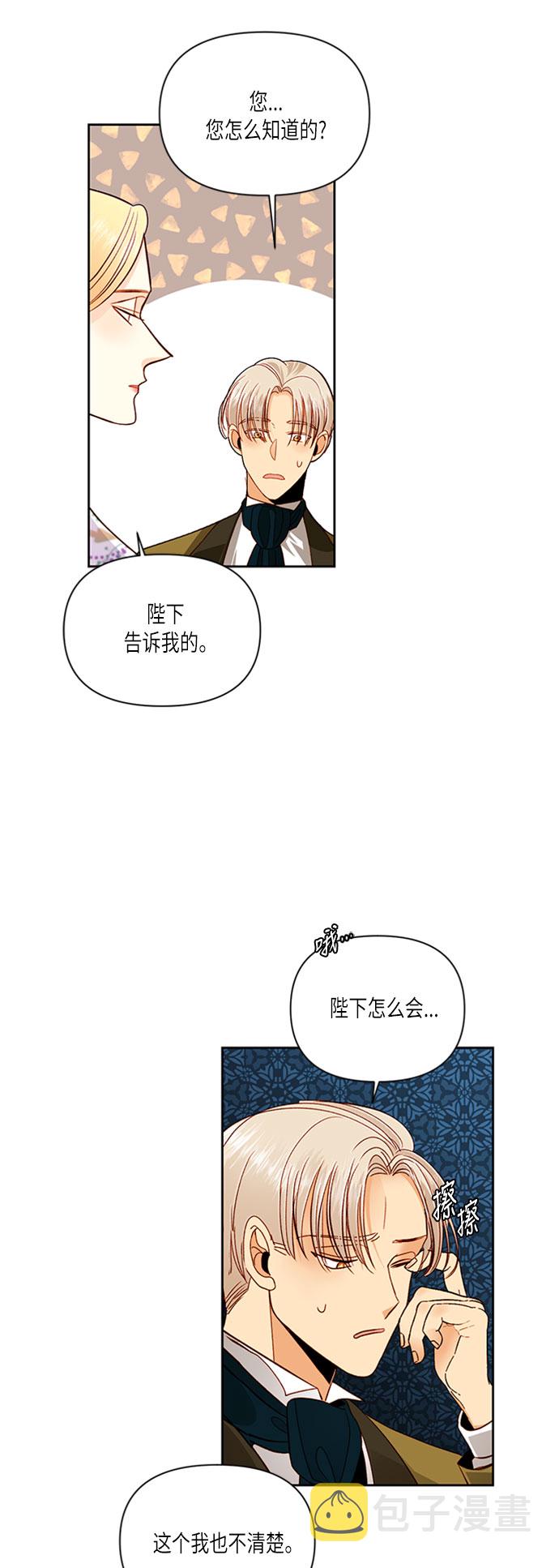第58话1