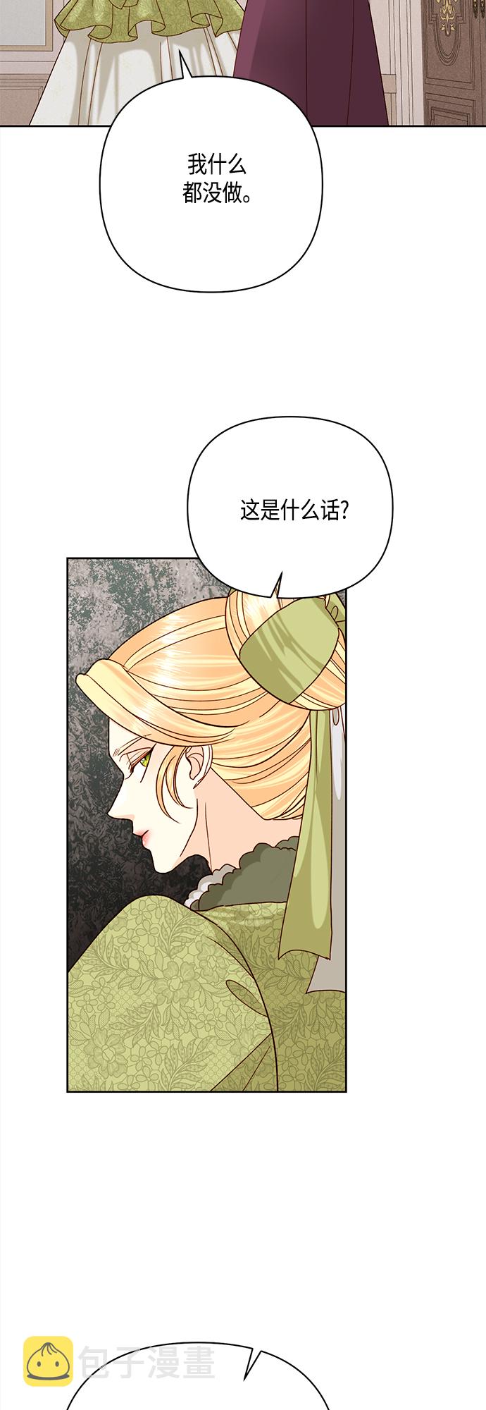 第116话3
