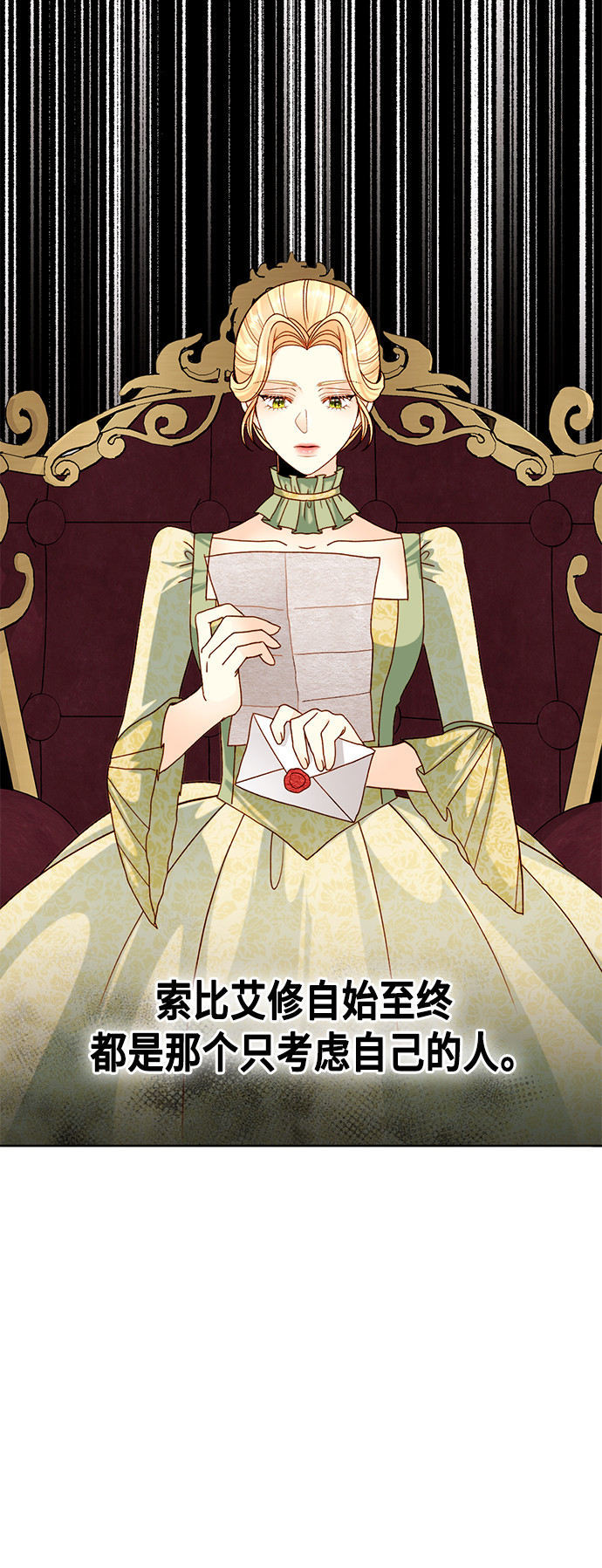 第106话2