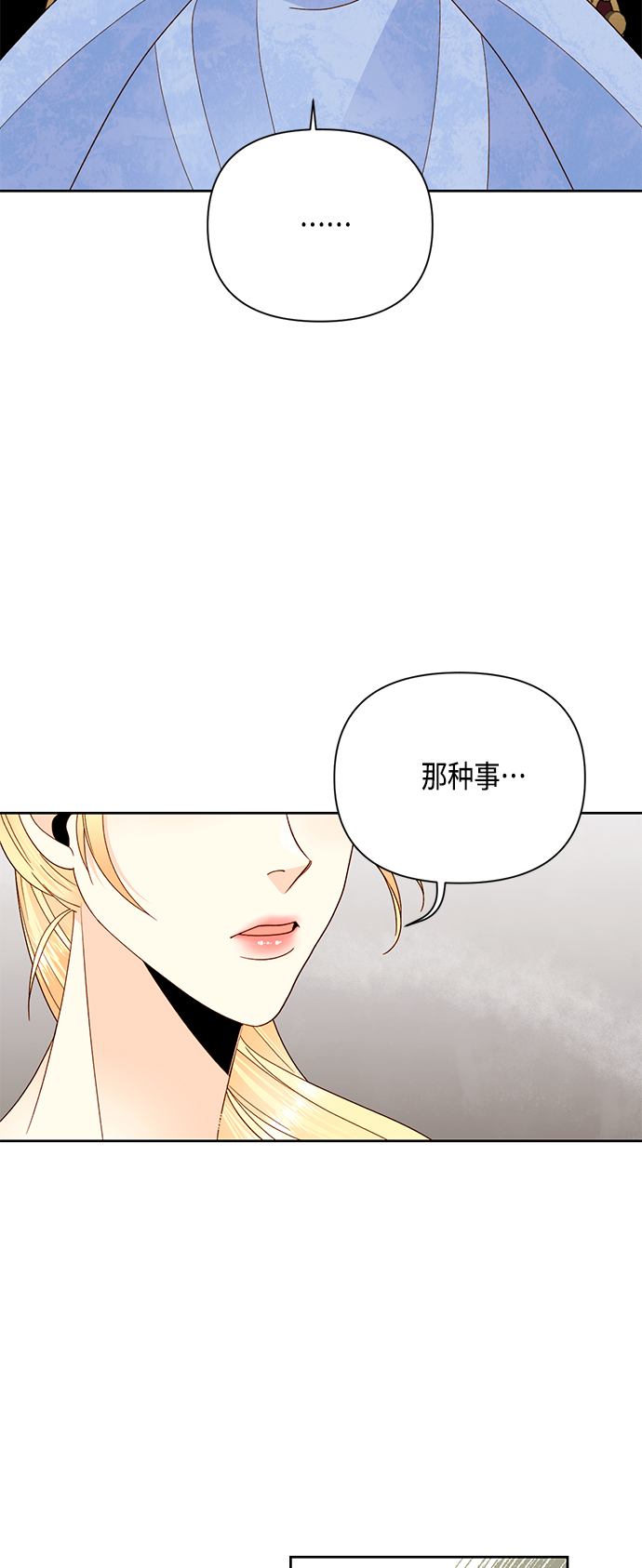 第104话1