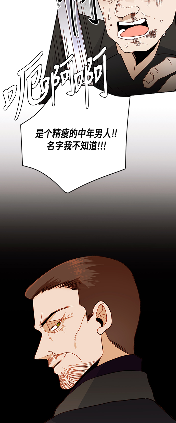 第58话1