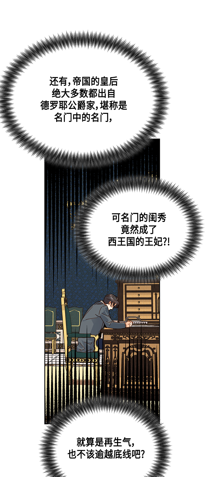 第93话4