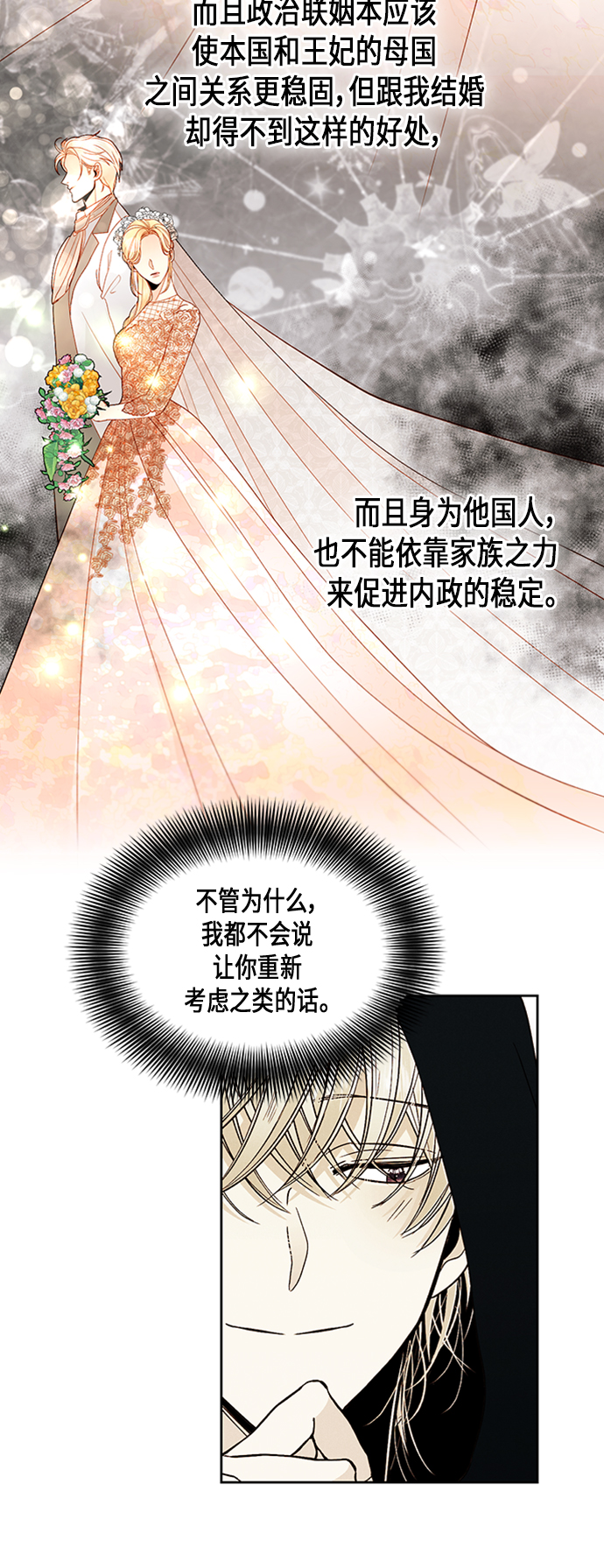 第64话0