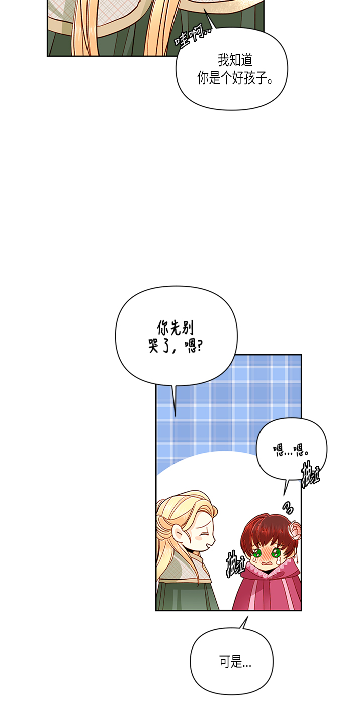 第54话1