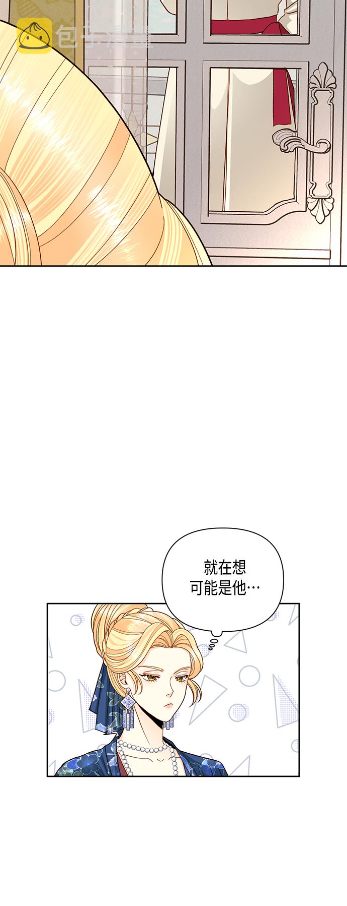 第108话2