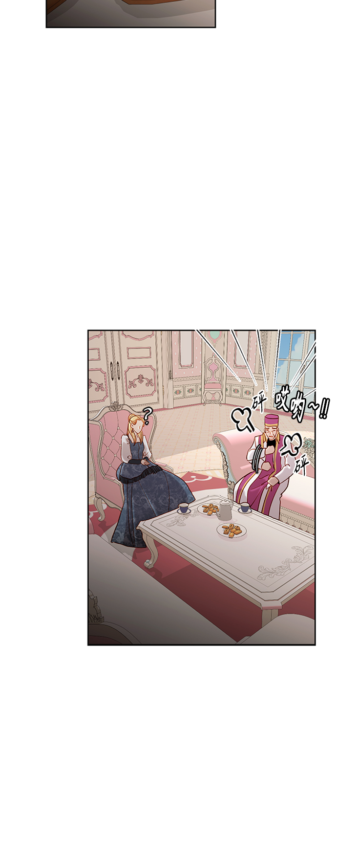 第76话1