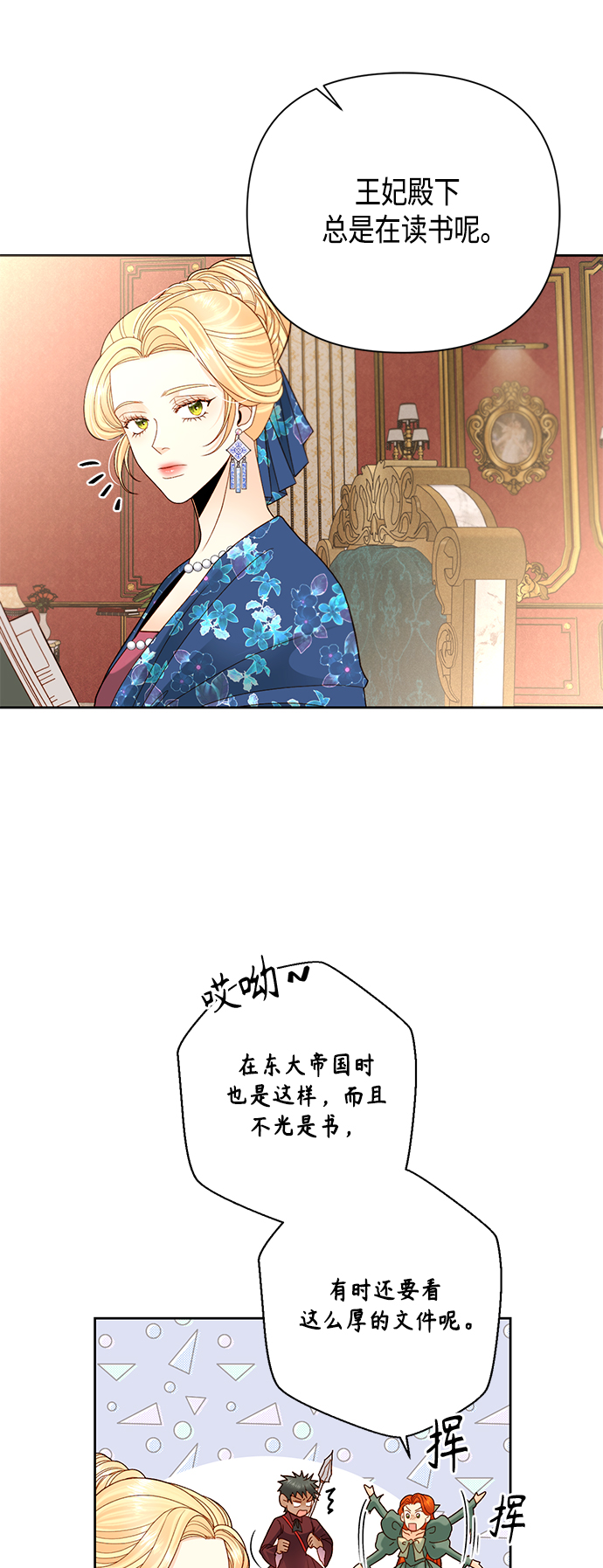 第107话2