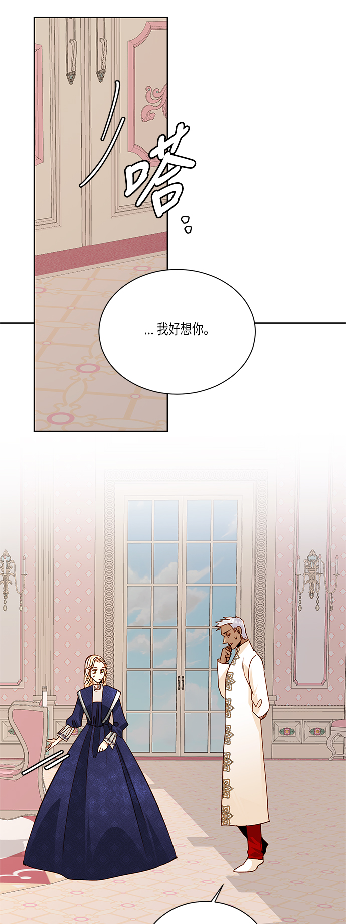 第37话4