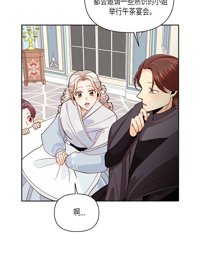 第53话3
