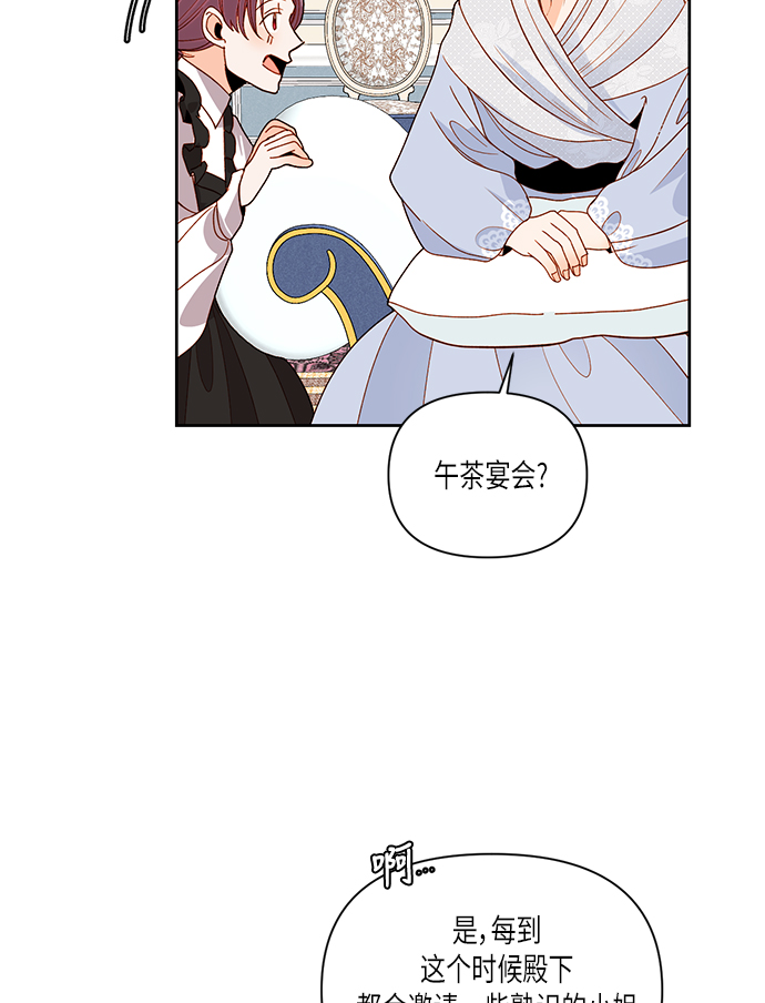 第53话2