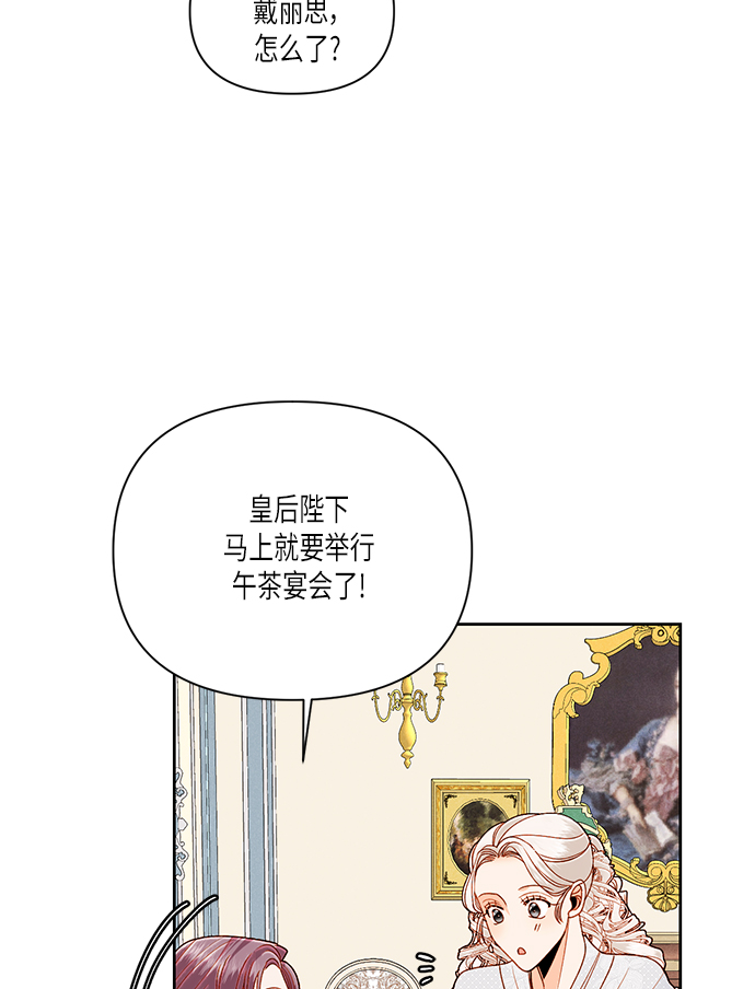 第53话1