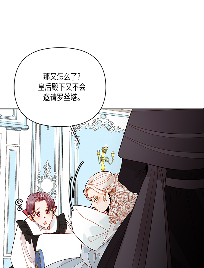 第53话4