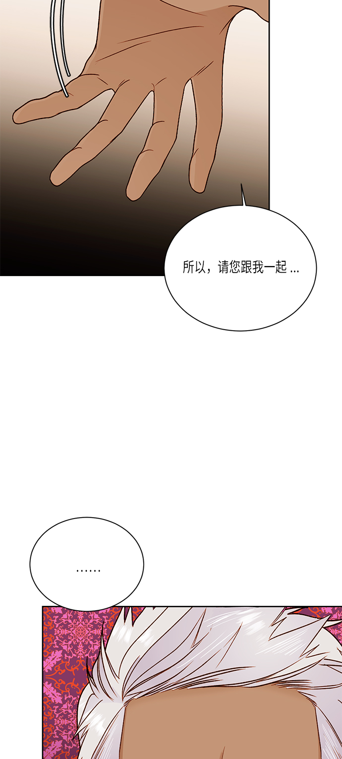 第42话4
