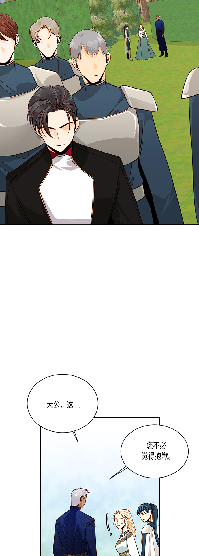 第39话4