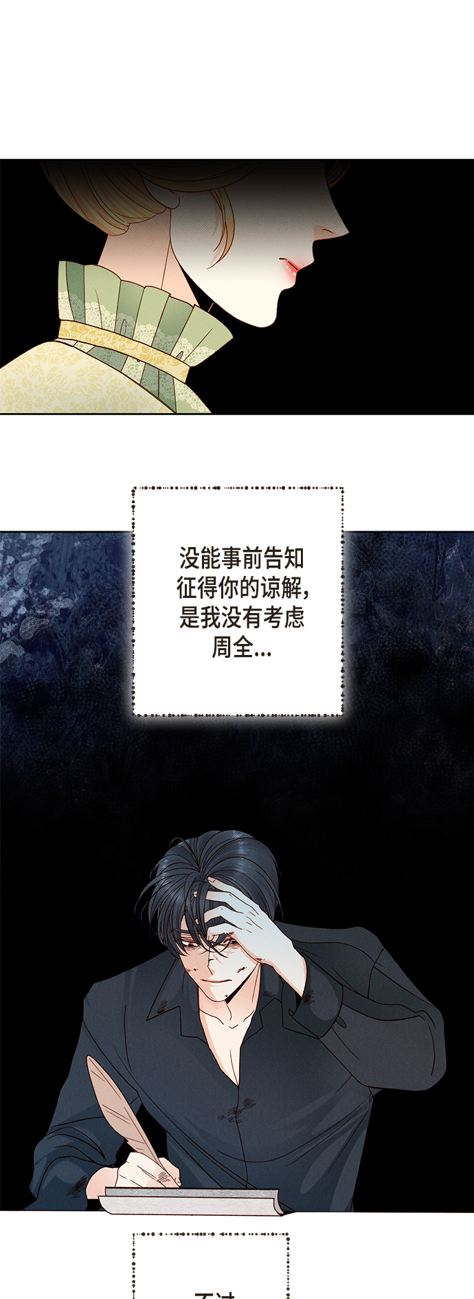 第105话2