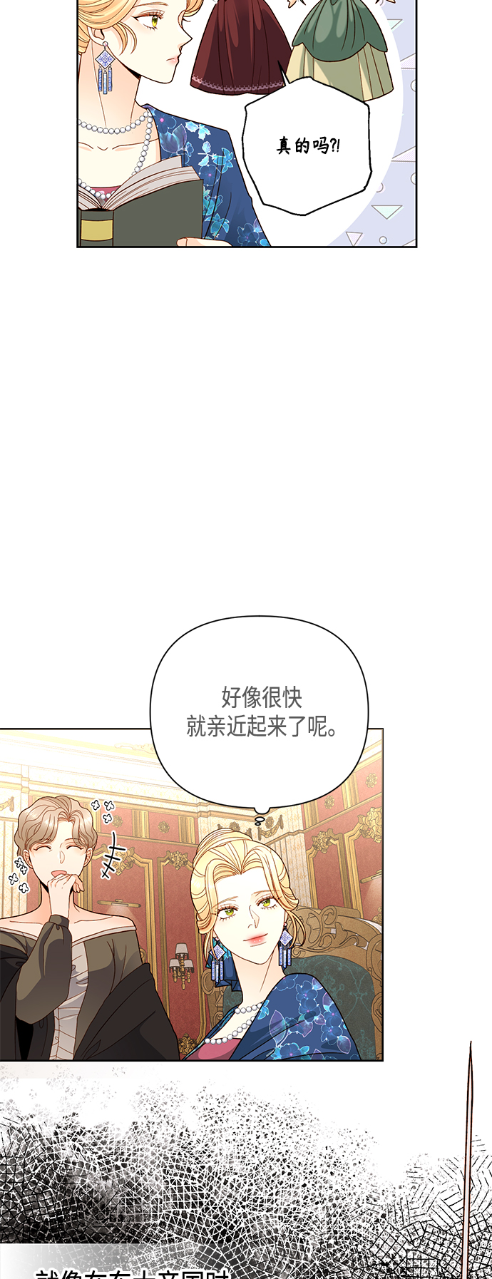 第107话3