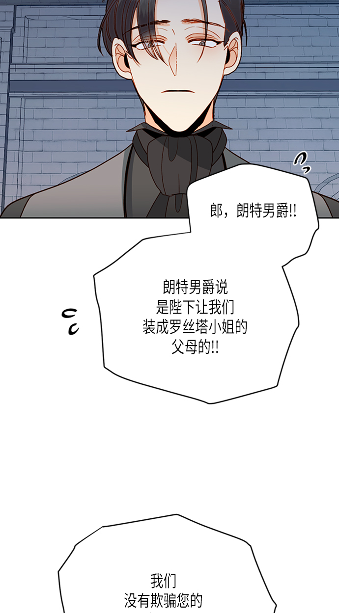 第71话4