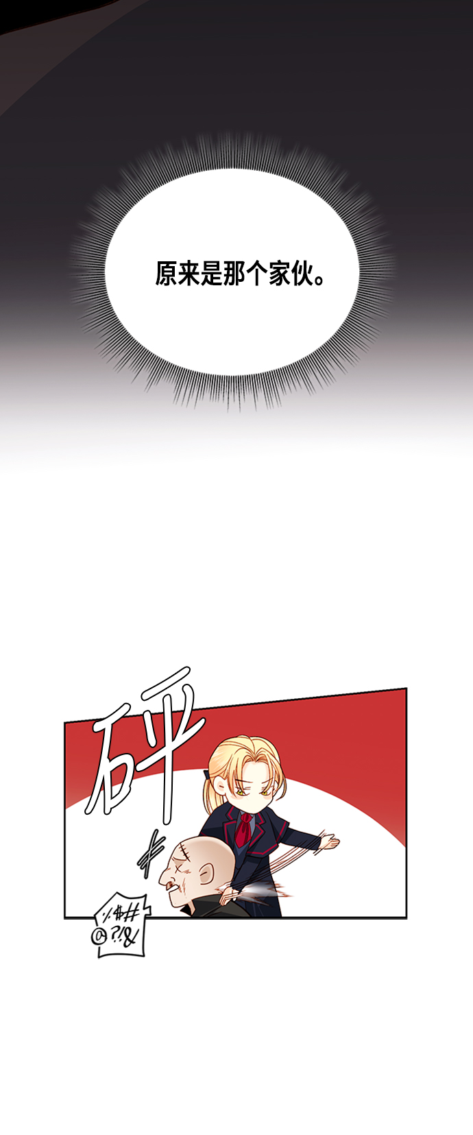 第58话2